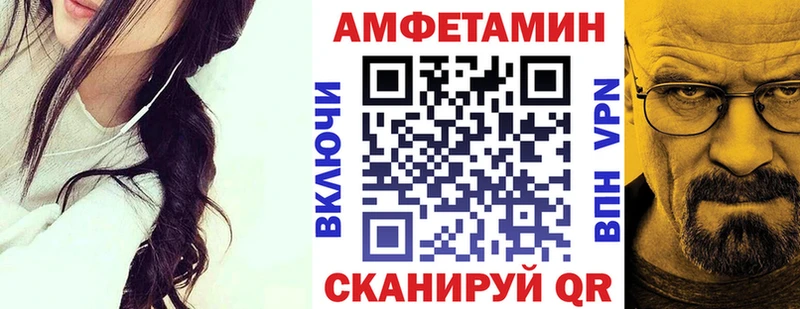АМФ VHQ  Пудож 