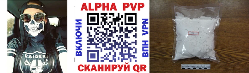 Alpha PVP СК  Пудож 