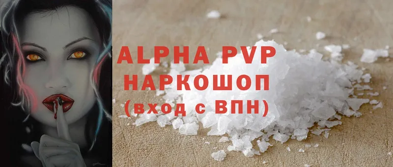 Alfa_PVP VHQ  ссылка на мегу зеркало  Пудож 