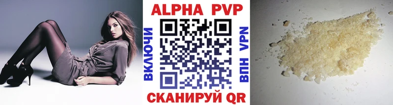 A PVP Crystall Пудож