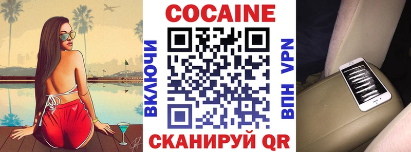 Кокаин Колумбийский  закладка  Пудож 