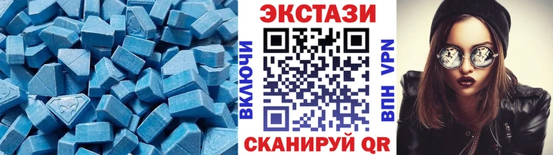 ЭКСТАЗИ 280мг дарнет шоп omg ТОР Пудож