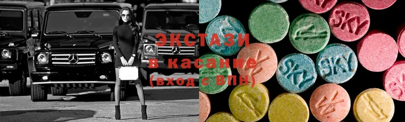 Экстази MDMA  Пудож 