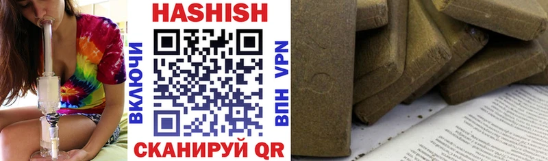 Гашиш hashish  МЕГА ссылка  Пудож 