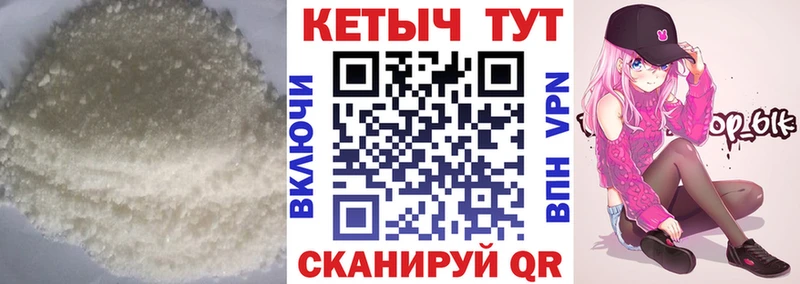 Кетамин VHQ  Пудож 