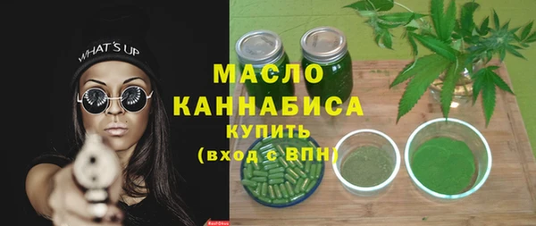 герыч Медногорск