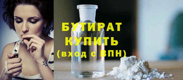 COCAINE Белокуриха