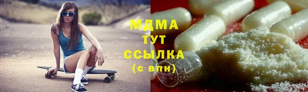 COCAINE Белокуриха