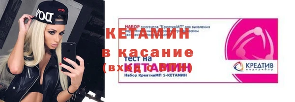 герыч Медногорск