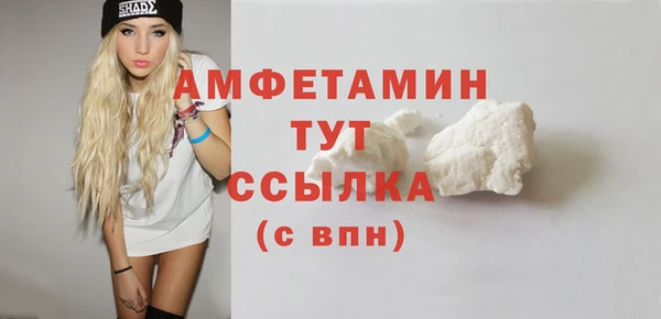 герыч Медногорск