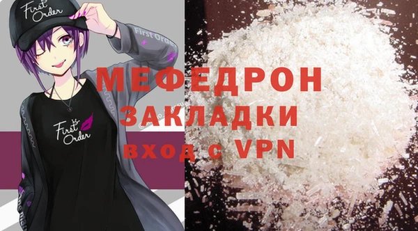 шишки Медвежьегорск