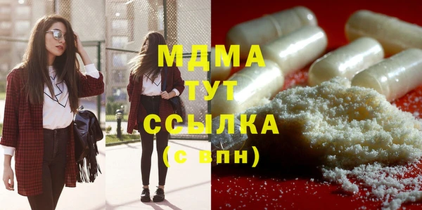 COCAINE Белокуриха