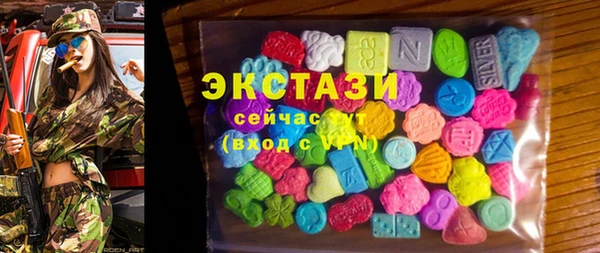 герыч Медногорск