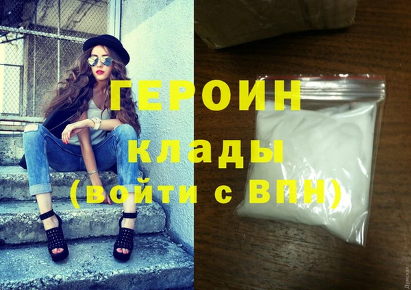 герыч Медногорск