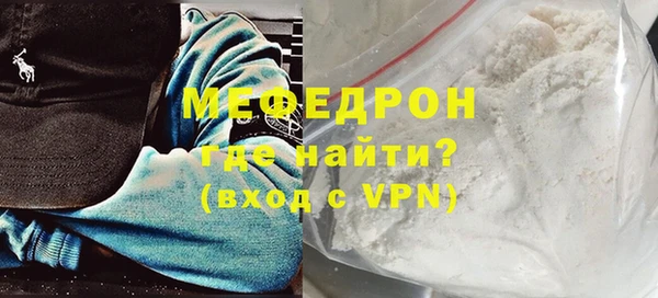 шишки Медвежьегорск