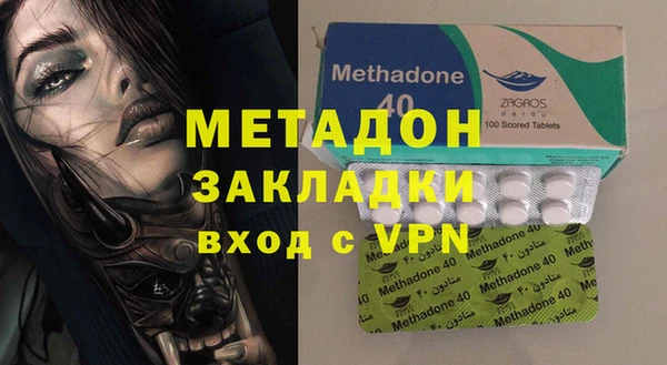 герыч Медногорск