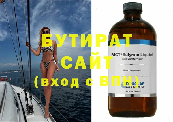 шишки Медвежьегорск