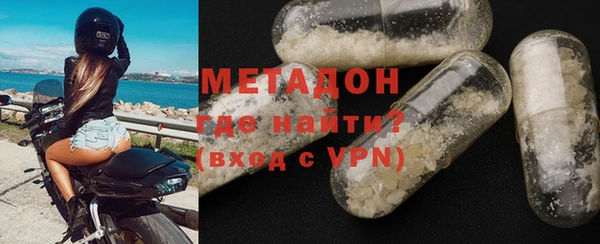 шишки Медвежьегорск