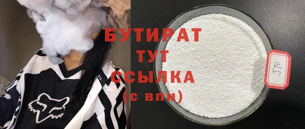 не бодяженный Мегион