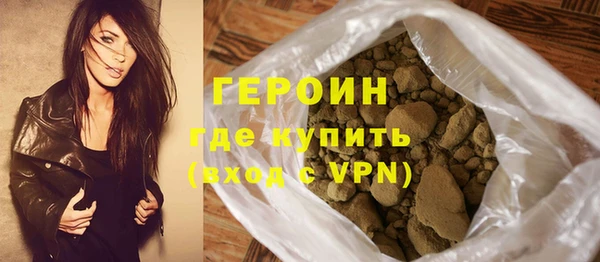 герыч Медногорск