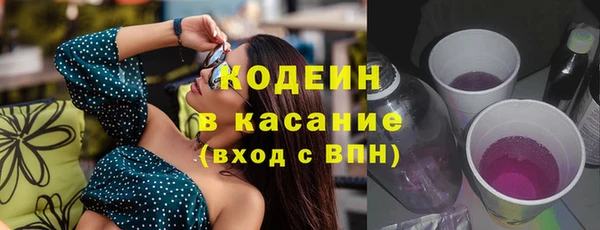 герыч Медногорск