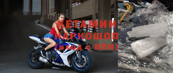 герыч Медногорск