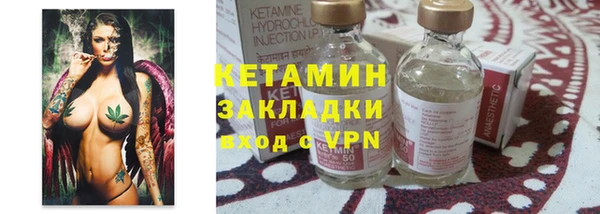 COCAINE Белокуриха