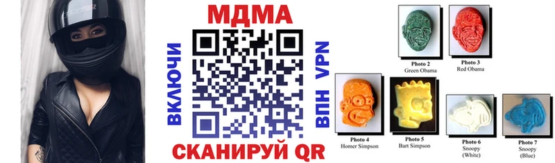 цена наркотик  Пудож  MDMA VHQ 