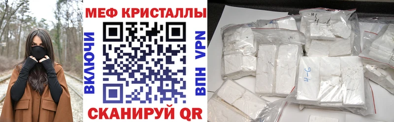 МЯУ-МЯУ 4 MMC цена наркотик Пудож