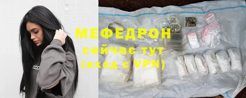 Мефедрон VHQ  Пудож 