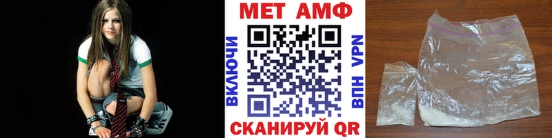 Метамфетамин винт  маркетплейс телеграм  Пудож 