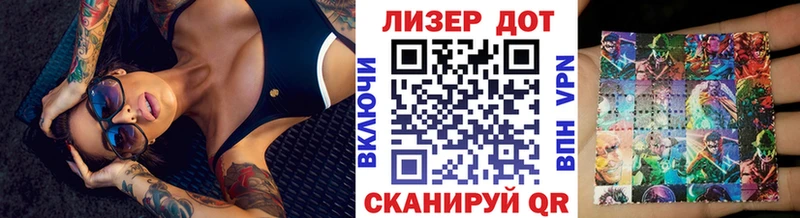 Наркотические марки 1500мкг площадка какой сайт Пудож