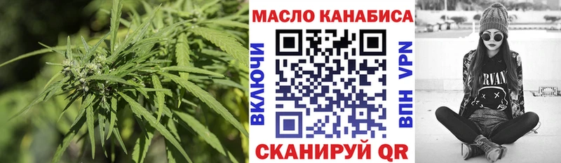 купить наркотики сайты  Пудож  ТГК THC oil 